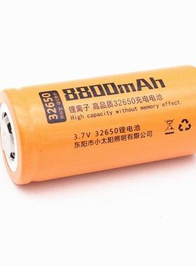 小太阳T199手电32650大容量8800mAh充电锂电池3.7v电芯17600加长