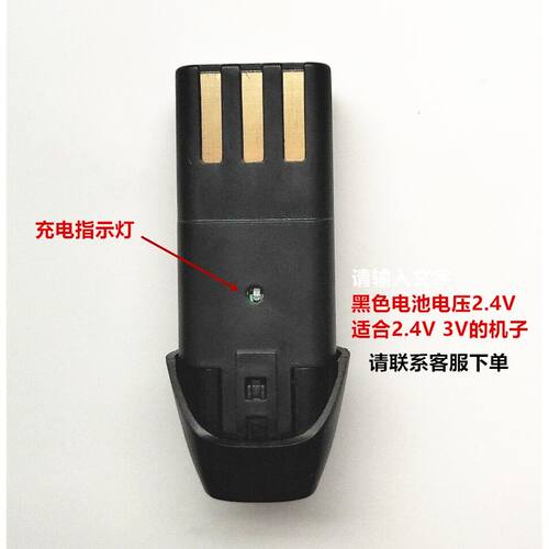 BAORUN/宝润P3 P2 938 928宠物剪狗狗剃毛器电推剪理发器充电电池