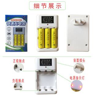 3槽5号充电电池充电器 3座5号充电电池充电器源头厂家（盒装）