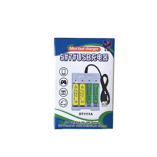 4位USB电池充电座 4槽充电器5号7号充电电池双用电池座 (盒装）