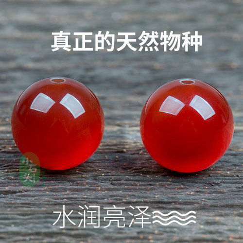 纯天然散珠手工diy红玛瑙