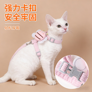 德文猫咪专用溜猫绳牵引绳背心式 链子不勒脖出门工字型背带胸背外