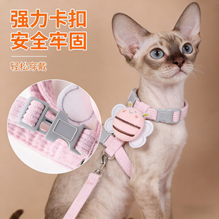 德文猫咪专用溜猫绳牵引绳背心式 工字型小猫出门链子防挣脱外出