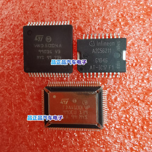 VND5004ASP30-EFDA4100LV