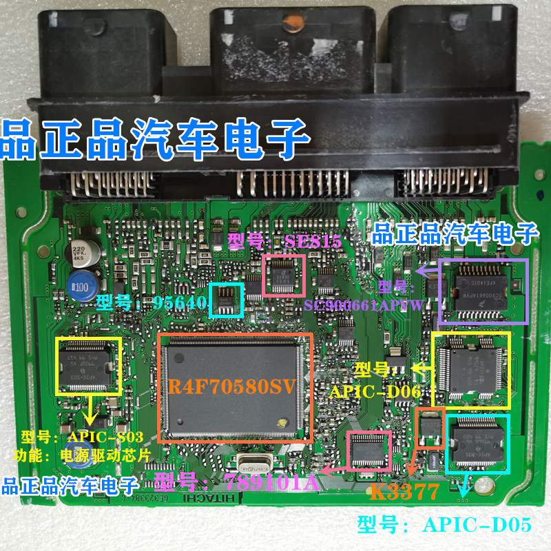 apic-s03d06适用电脑芯片