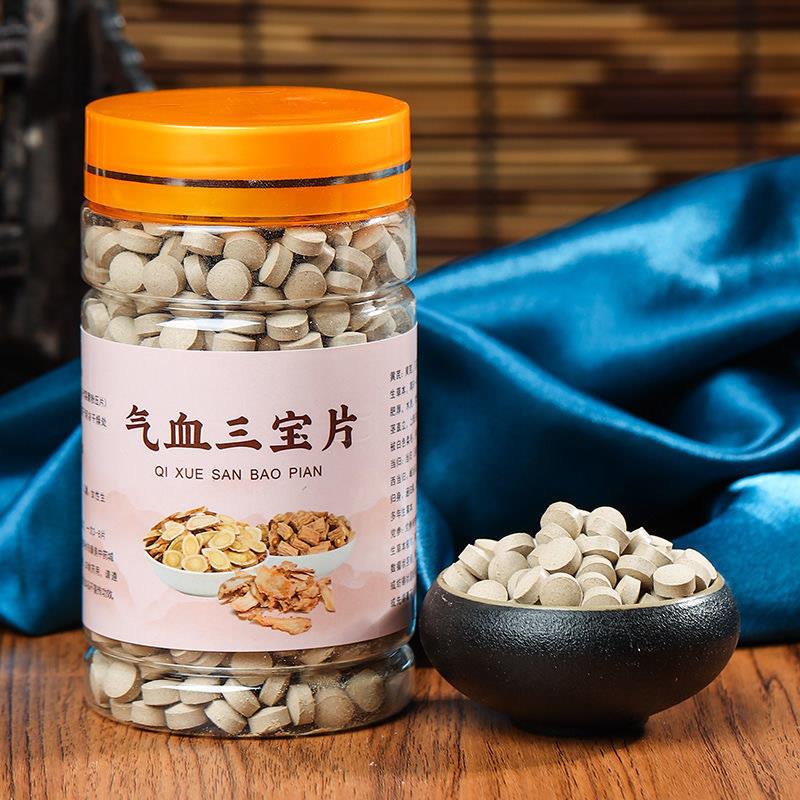 气血三宝片黄芪当归党参两虚滋补磨粉补气血正品野生中药材煲汤茶