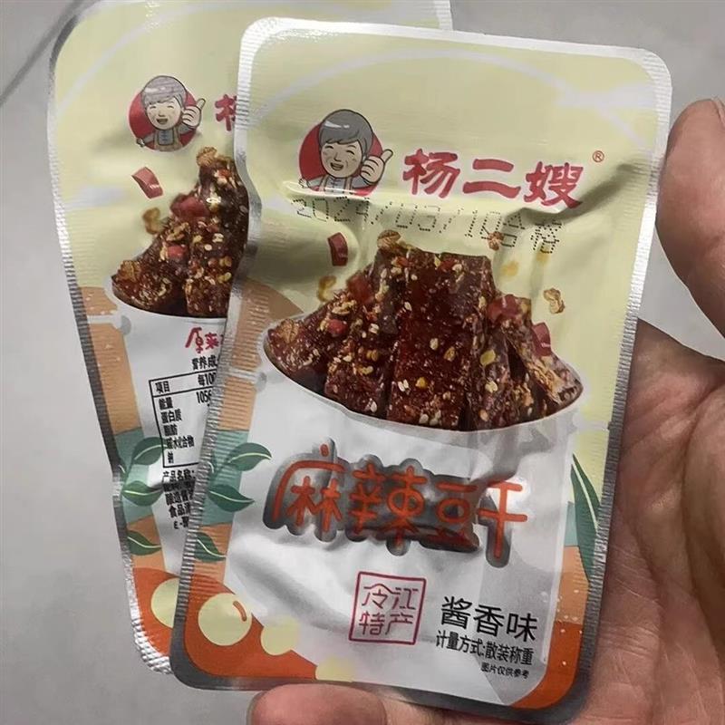 麻辣豆腐干湖南特产办公室休闲零食辣条小吃