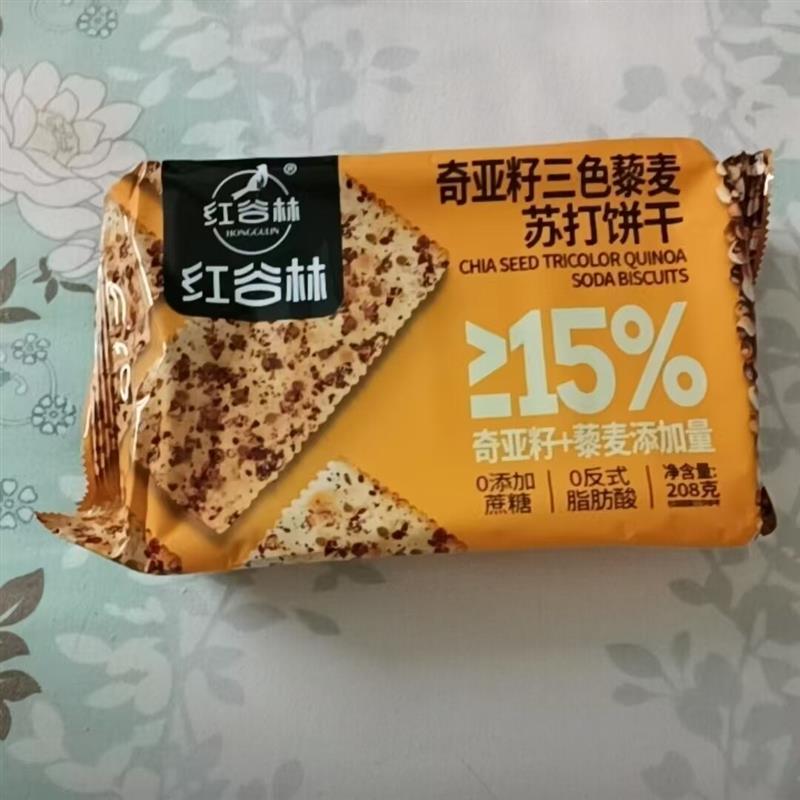 红谷林奇亚籽三色藜麦苏打饼干网红爆款饼干咸味零食小吃休闲解馋