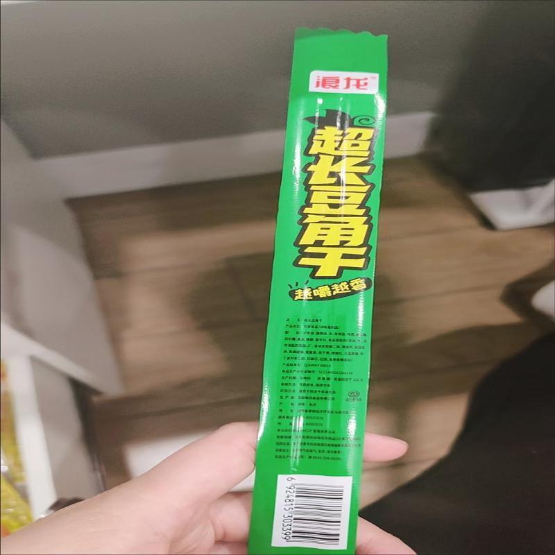 辣条豆角干素牛筋网红休闲零食品怀旧小吃麻辣