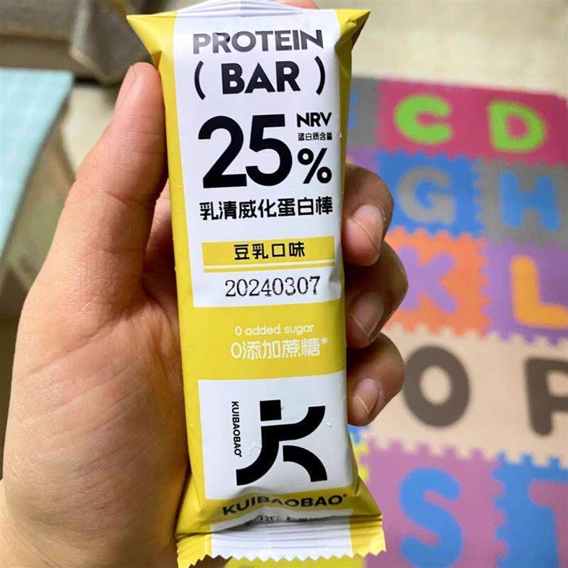乳清威化蛋白棒美食健身代餐全麦零食品高纤饱腹威化