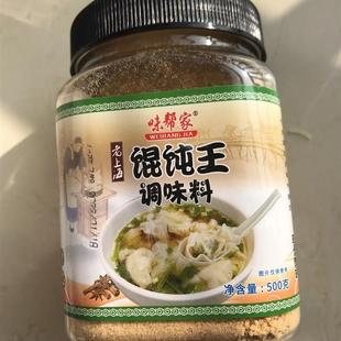 馄饨王汤料千里香馄饨调料老上海吉祥馄饨汤料包子扁食面馅料商用