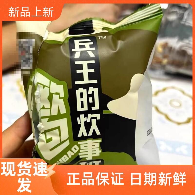 全麦欧包减低脂肪早餐面 面包卡无糖精无油夹心代餐饱