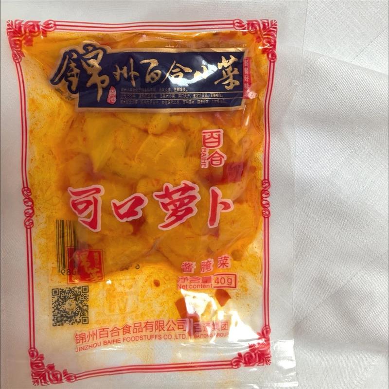 锦州百合小可口萝卜袋咸菜萝干咸菜小菜东北下饭小咸菜包邮
