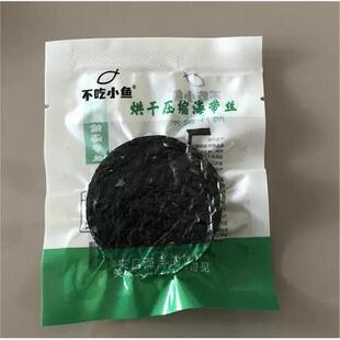 新货不吃小鱼霞浦海带丝海带干压缩烘干出口品质无沙免洗泡发凉拌