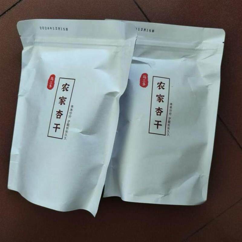 马三多 农家杏干酸杏干休闲零食杏脯果脯 250g/包酸甜爽口好吃