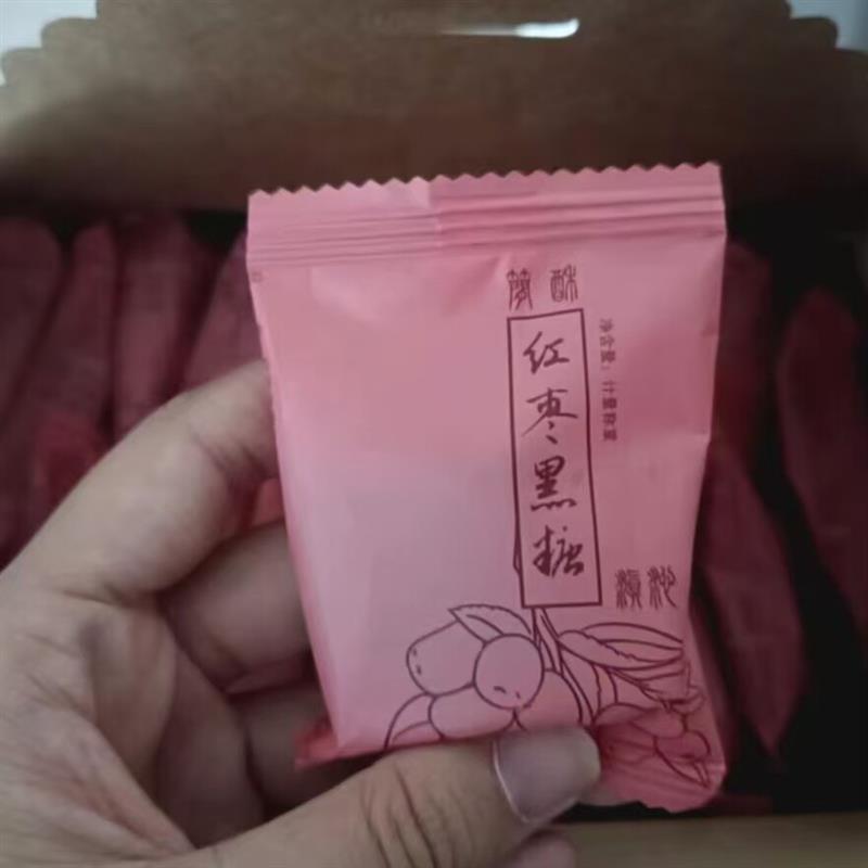 爆品云南古法黑糖红糖姜茶大姨妈红枣玫瑰黑糖块独立包装400g每盒