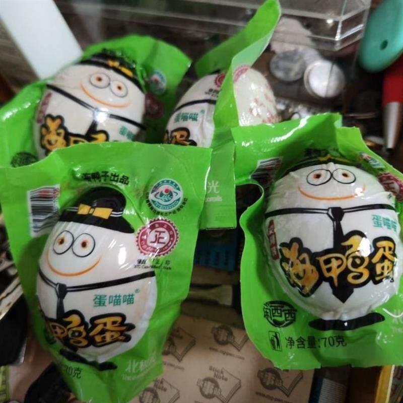 闲西西广西烤海鸭蛋正宗红心流油咸鸭蛋熟咸裸蛋咸蛋适中巨下饭