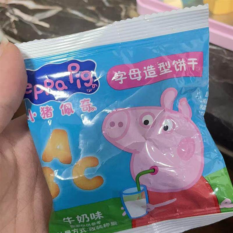 字母饼干益智启蒙数字饼干休闲零食早餐小包装