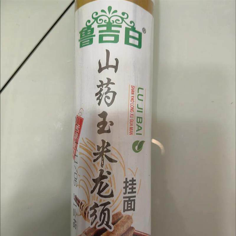 山药玉米龙须面整箱养胃面条待煮挂面太平猴魁麦子龙须面太平猴魁