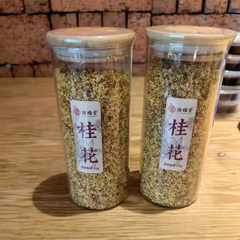 桂花干花干桂花食用金桂新花泡水喝的东西桂花茶花茶叶非特级