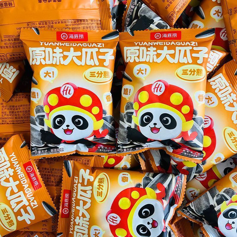 海底捞原味大瓜子葵花籽虎牙脆袋装小零食同款小包装炒货瓜子食品