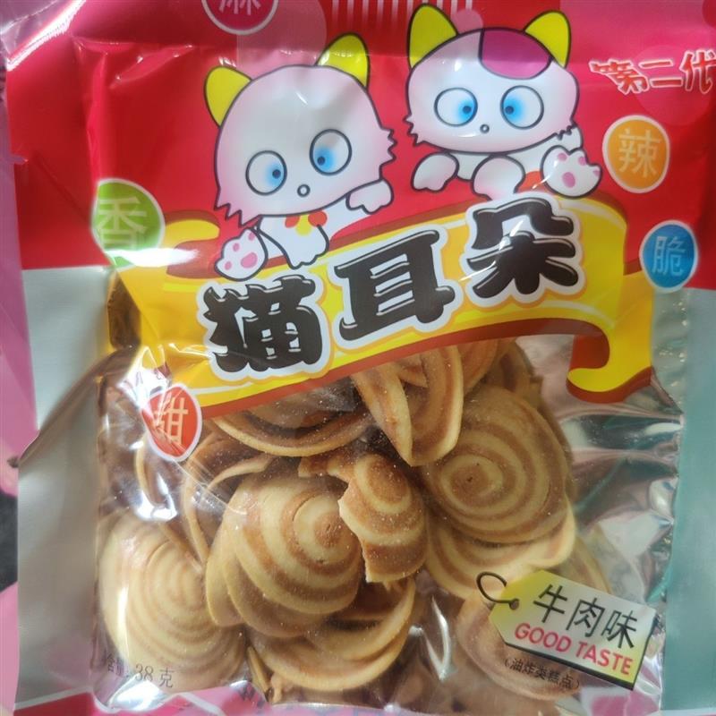 猫耳朵贝壳酥零食贵金园酥脆怪味肥肠80后90后怀旧校园香脆点心