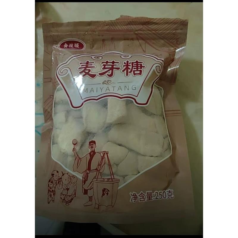 食统领贵州特产麦芽糖老式叮叮糖麻糖正宗怀旧零食小吃原味麦芽糖