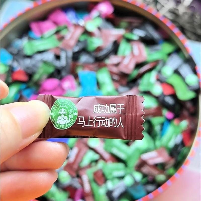 高颜值励志咖啡糖独立包装拿铁黑咖啡办公室小零食犯困学生咖啡豆