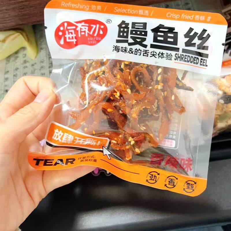 新货鳗鱼丝独立装香辣凤尾鱼香辣银鱼红娘北风鱼甜辣鱼干.