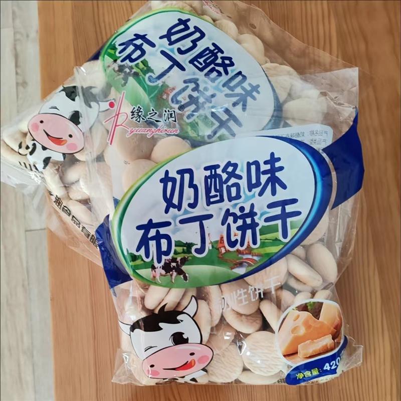 奶酪布丁饼干钙奶饼干原味胡萝卜味冲泡型圆饼老人年早餐零食