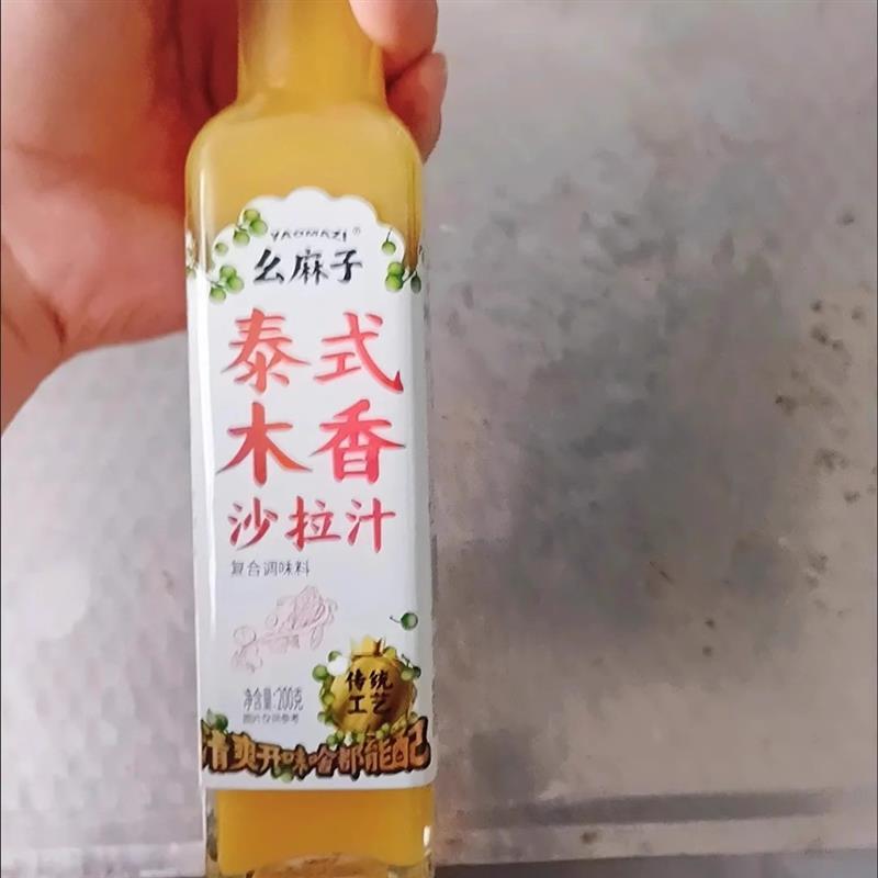 幺麻子泰式木香沙拉汁水果蔬菜调料寿司拌面芝麻酱轻食调味酱