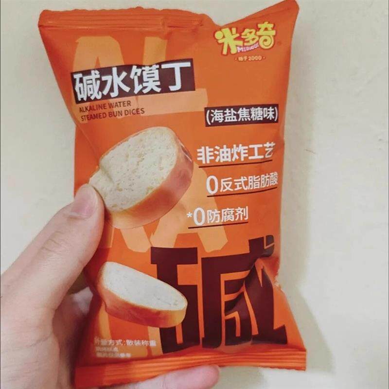 海盐焦糖碱水面包丁烤馍丁馍片馒头干咸味饼干碱性食品零食