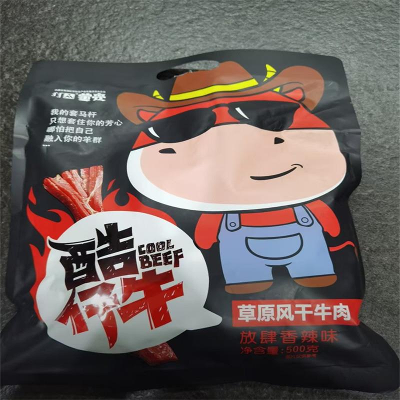 内蒙古好物原切牛肉500g大草原休闲零食香辣牛肉干独立包装