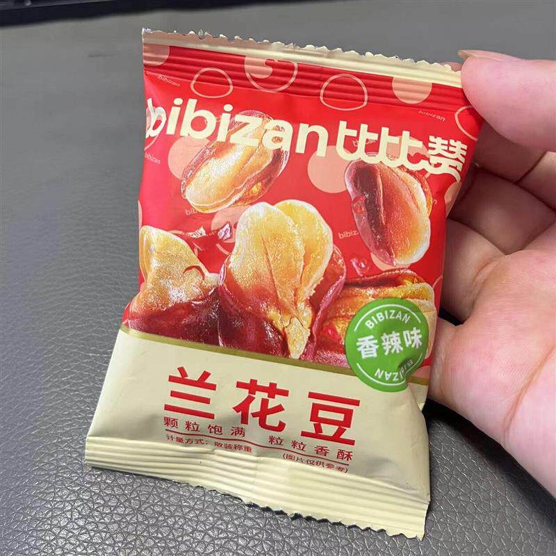 促销兰花豆香酥蚕豆零食炒货香辣牛肉味解馋小零食小吃休闲