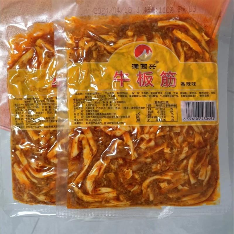 朝族风味牛板筋110g条状片状香辣甜辣烧烤网红大袋延边特色