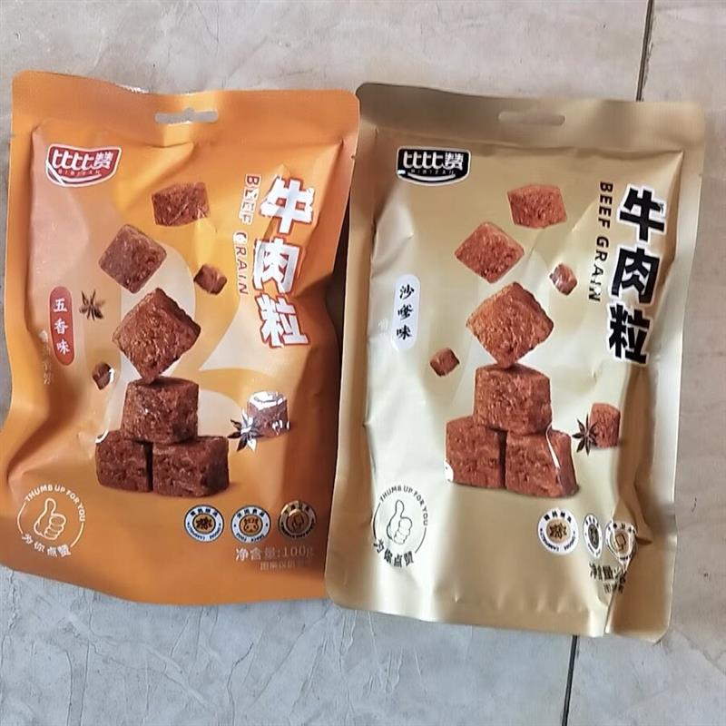 比比赞牛肉粒辣牛肉干小包装馋嘴小零食宿舍耐吃小吃休闲食品