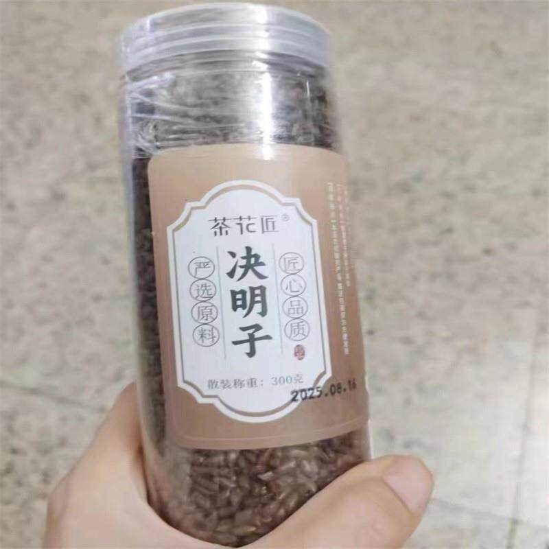 决明子泡茶明子茶正品炒熟决明子茶散装特级枸杞配菊花组合泡水喝