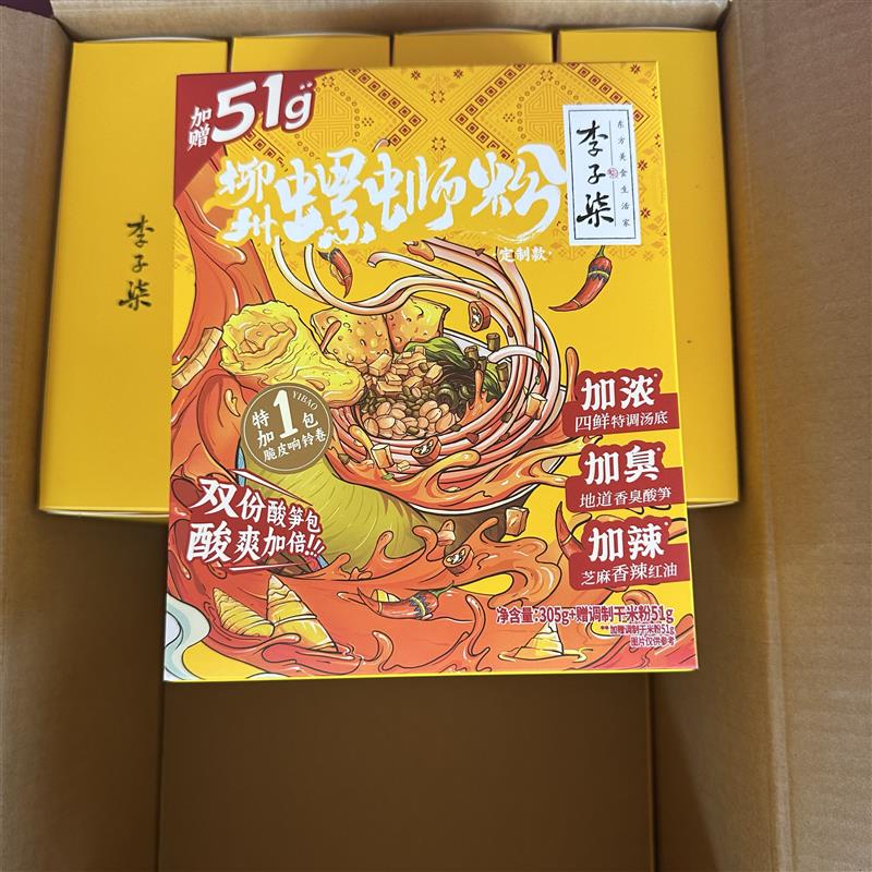 零食店一鸣同款李子柒螺蛳广西米线米粉速食柳州夜宵螺狮粉356g加