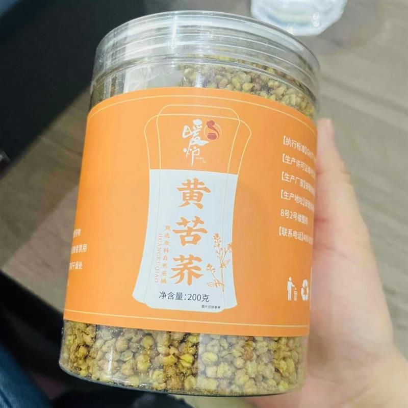 暖炉黄苦荞茶正宗大麦茶黄全胚芽荞麦茶浓香黑苦荞可干吃 200g/罐