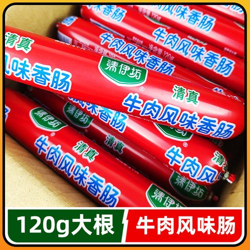 清伊坊清真牛肉肠/鸡肉肠120g