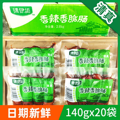 清伊坊清真香辣香脆肠香肠140克