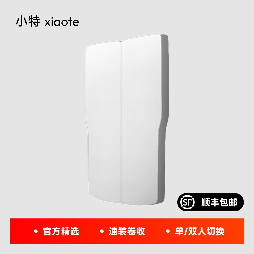 小特适用速装找平床垫