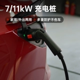 Небольшой специальный артефакт Tesla Зарядка куча 3KW7KW11KW Новая энергия с зарядкой автомобиля с домашним зарядным устройством.