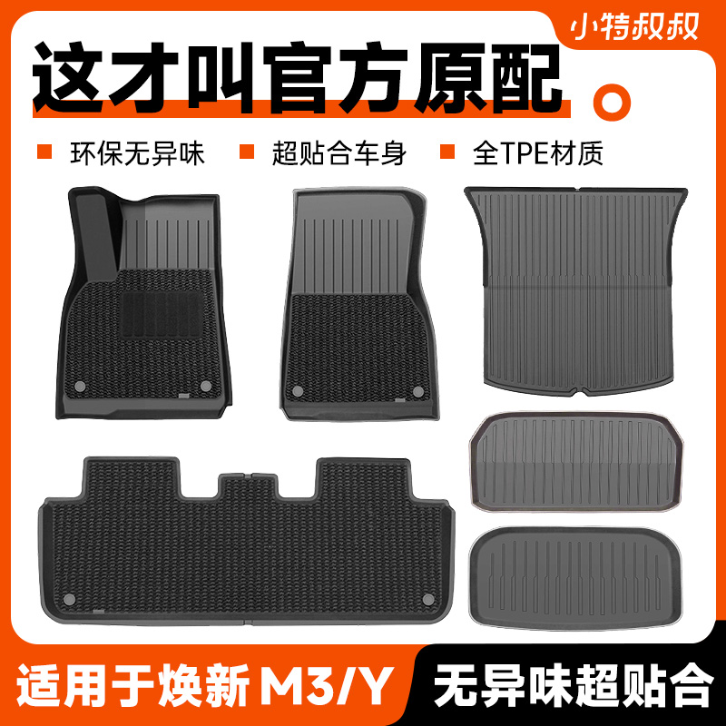 【热销第一名】首选官方正品脚垫