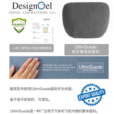 DesignGel颈枕腰靠配套车载汽车枕头护颈靠枕腰靠座椅枕靠垫腰垫