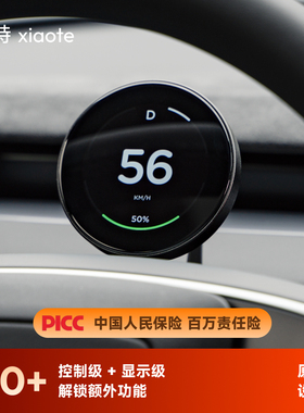 小特适用特斯拉焕新版Model3/Y/YL全能AI手机仪表盘模块码表屏器