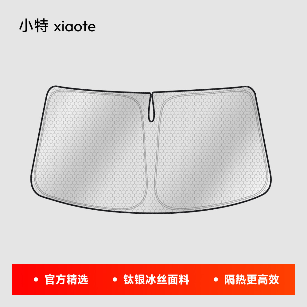 小特适用焕新版特斯拉modely/3YL露营隐私帘遮阳帘车窗遮光防晒 - 实物图