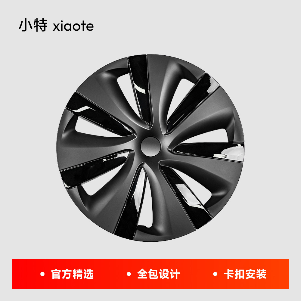 【超爆款】暴风全包边轮毂盖图片