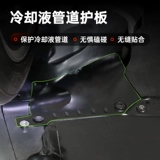 Совместимая тесла, шасси, модифицированная батарея с аксессуарами