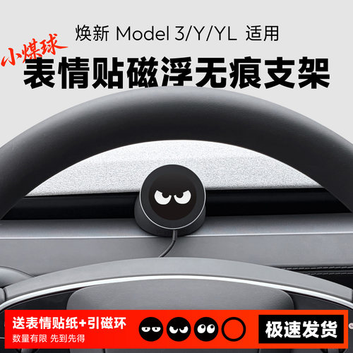 悬浮液态硅胶无痕磁吸手机支架